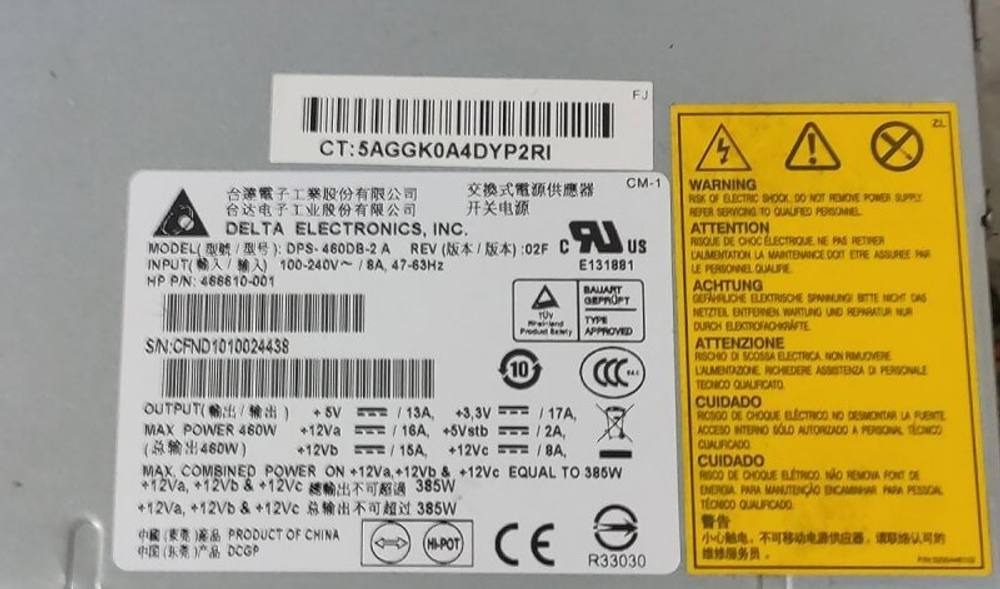 Блок Питания HP DPS-460DB-2 A 460W