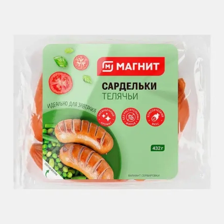 Сардельки Магнит Телячьи 500г