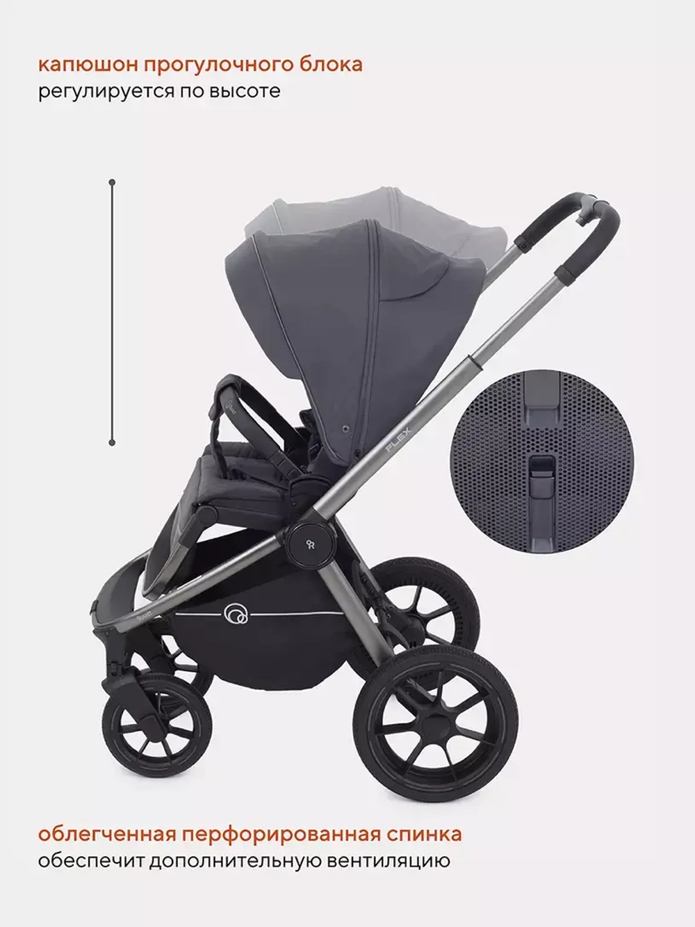 Коляска детская RANT "FLEX PRO" (2в1) RA074