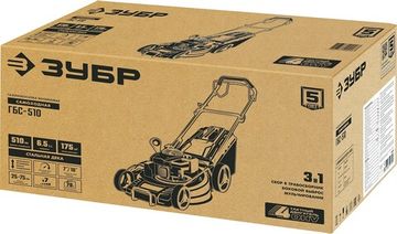 ЗУБР 510 мм, 6.5 л.с., бензиновая самоходная газонокосилка (ГБС-510)