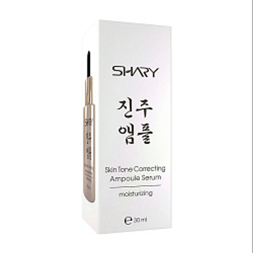 [SHARY] Ампульная выравнивающая сыворотка для сухой и обезвоженной кожи лица, 30мл