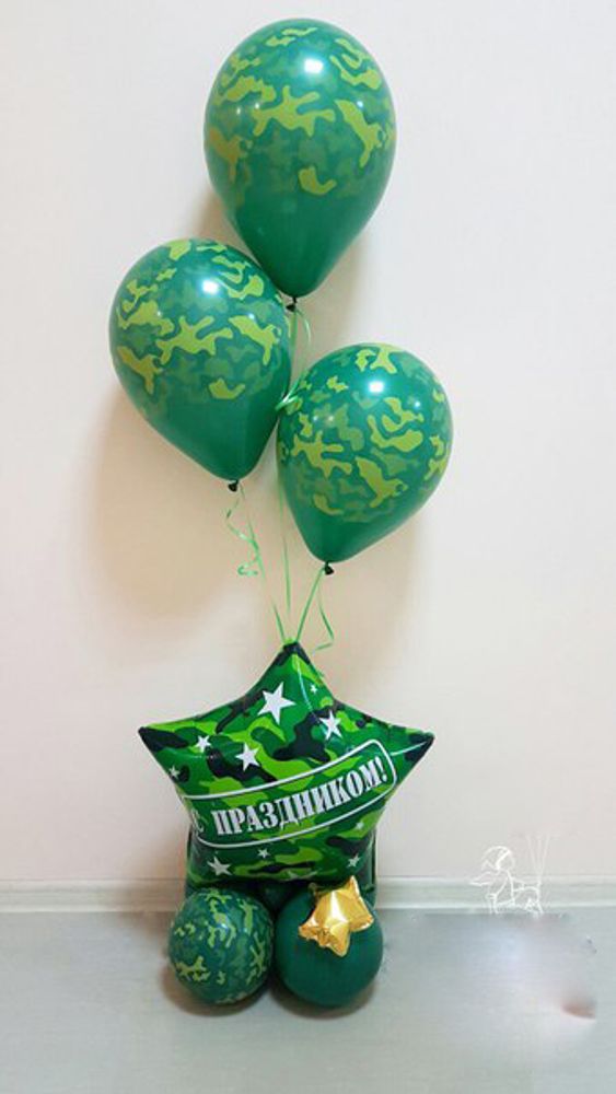 С праздником Сет из шаров