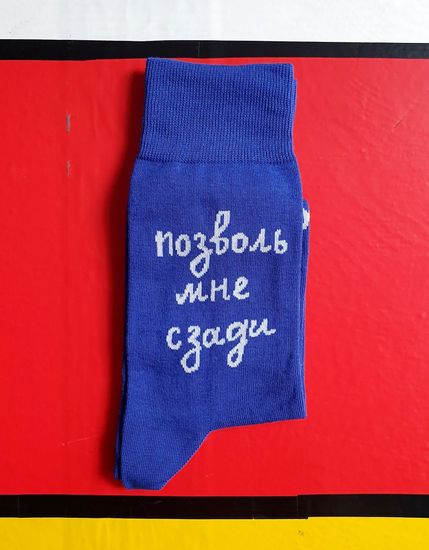 Носки st.Friday Позволь мне сзади