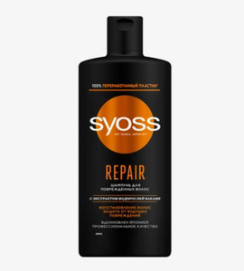 Шампунь Syoss Repair 440 мл