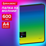 Папка объемная на молнии пластиковая BRAUBERG GRADE А4 330х240мм 600мкм зелено-светло-синий градиент (3 штуки в упаковке)