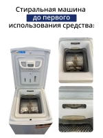 Средство от накипи для стиральных и посудомоечных машин СКЛ DET110UN ( 6 пакетиков )
