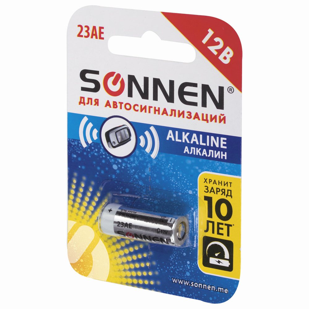 батарейка SONNEN Alkaline 23А (MN21) алкалиновая для сигнализаций 1 шт. в блистере (20 штук в упаковке)
