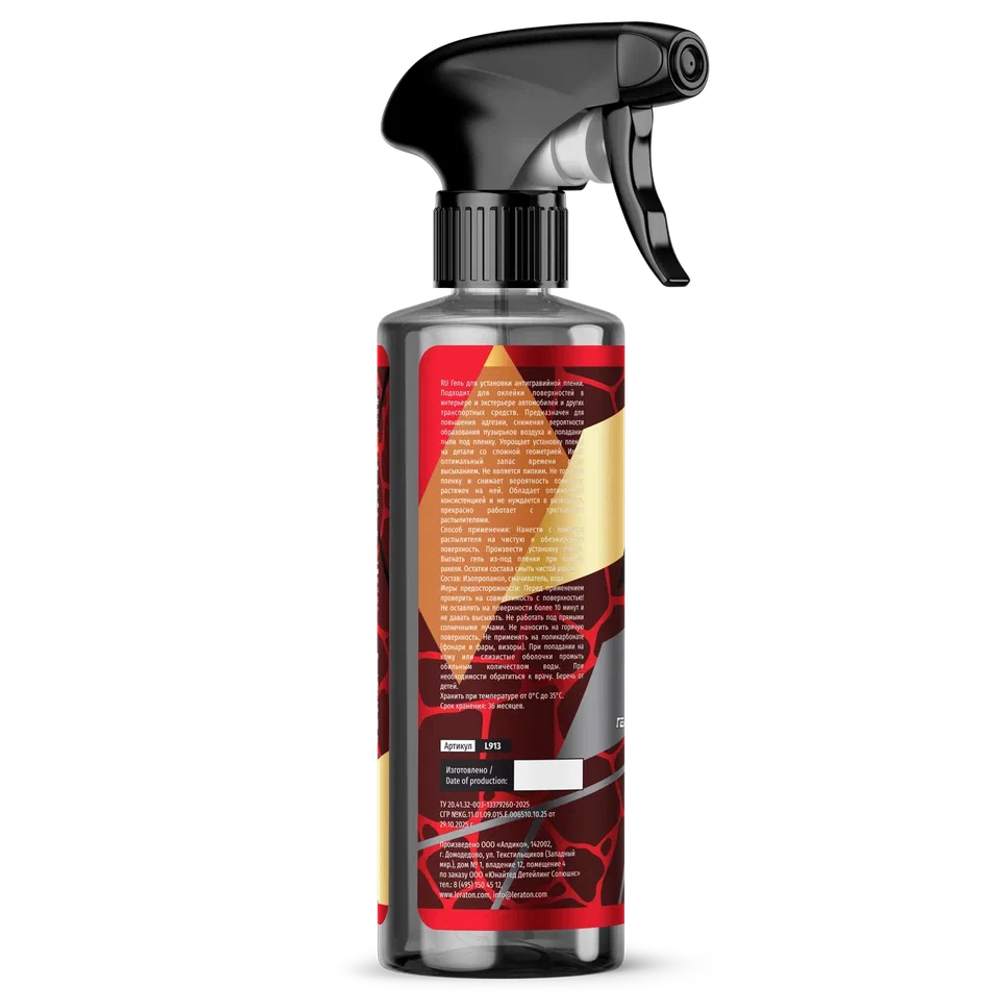 LERATON PPF GEL Гель для установки пленки 473мл.