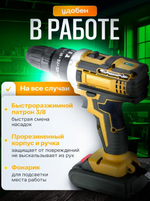 Шуруповерт аккумуляторный DeWALT дрель 21v