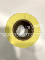 Лента контрастная для маркировки ступеней и дверей, самоклеящаяся, на подложке, ширина 100 мм, (рулон 50 м)