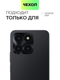 Чехол BROSCORP для Honor X6a (арт.HW-HX6A-HARD-TPU-TRANSPARENT )