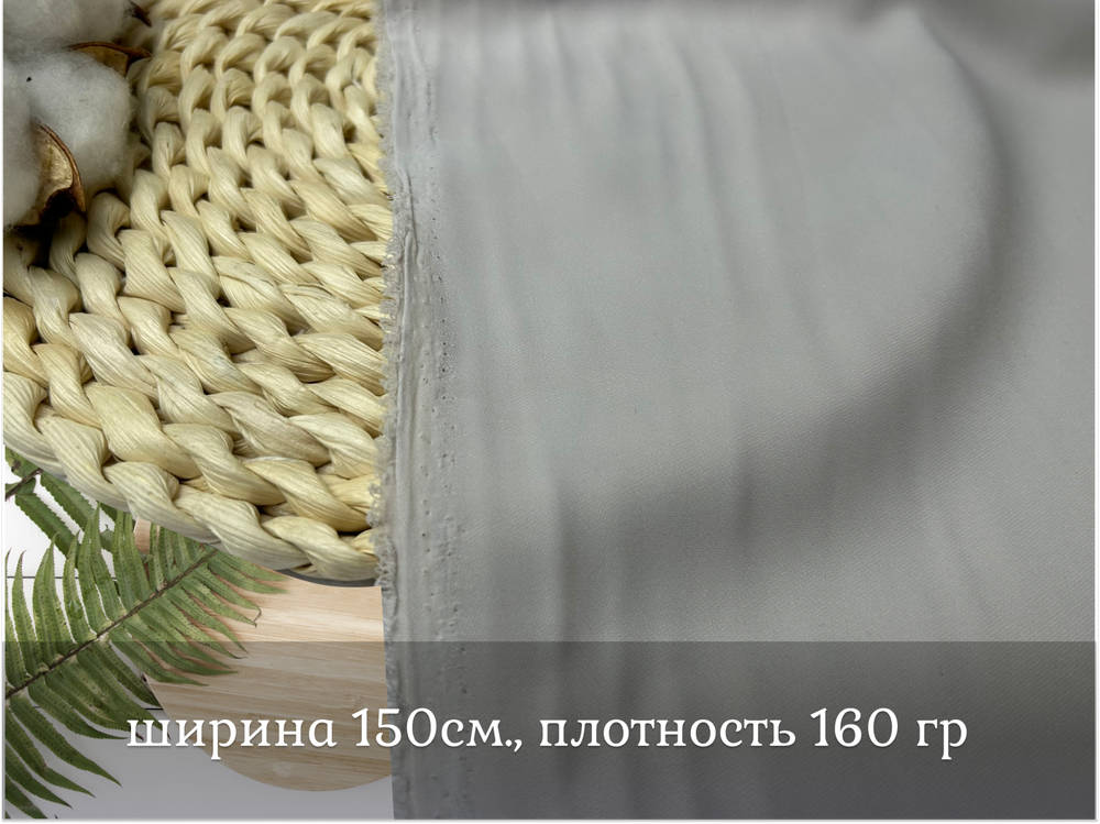 Креп плательный СВ. СЕРЫЙ