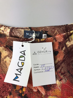 Платье Magda 50 размер, новое