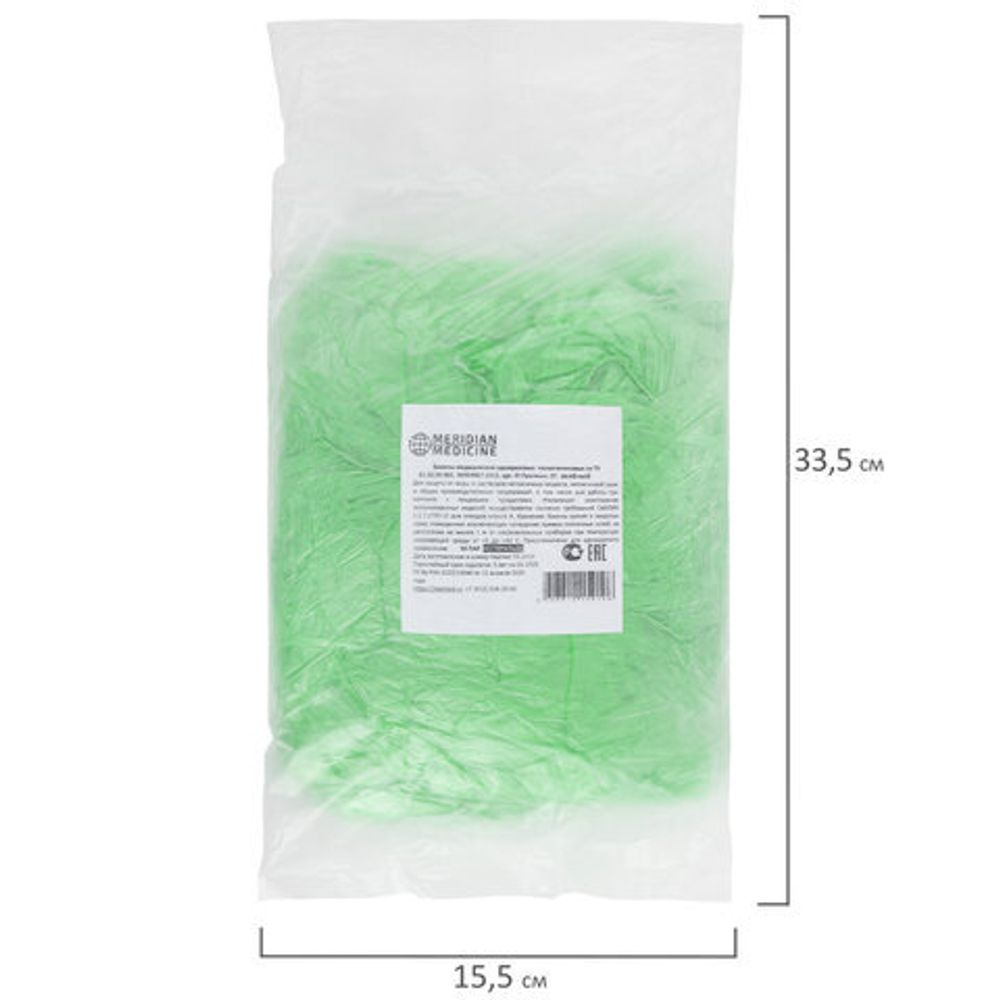 Бахилы MERIDIAN ПРОЧНЫЕ 3,8 грамма, зеленые, КОМПЛЕКТ 100 штук (50 пар), 40х15 см, ПНД