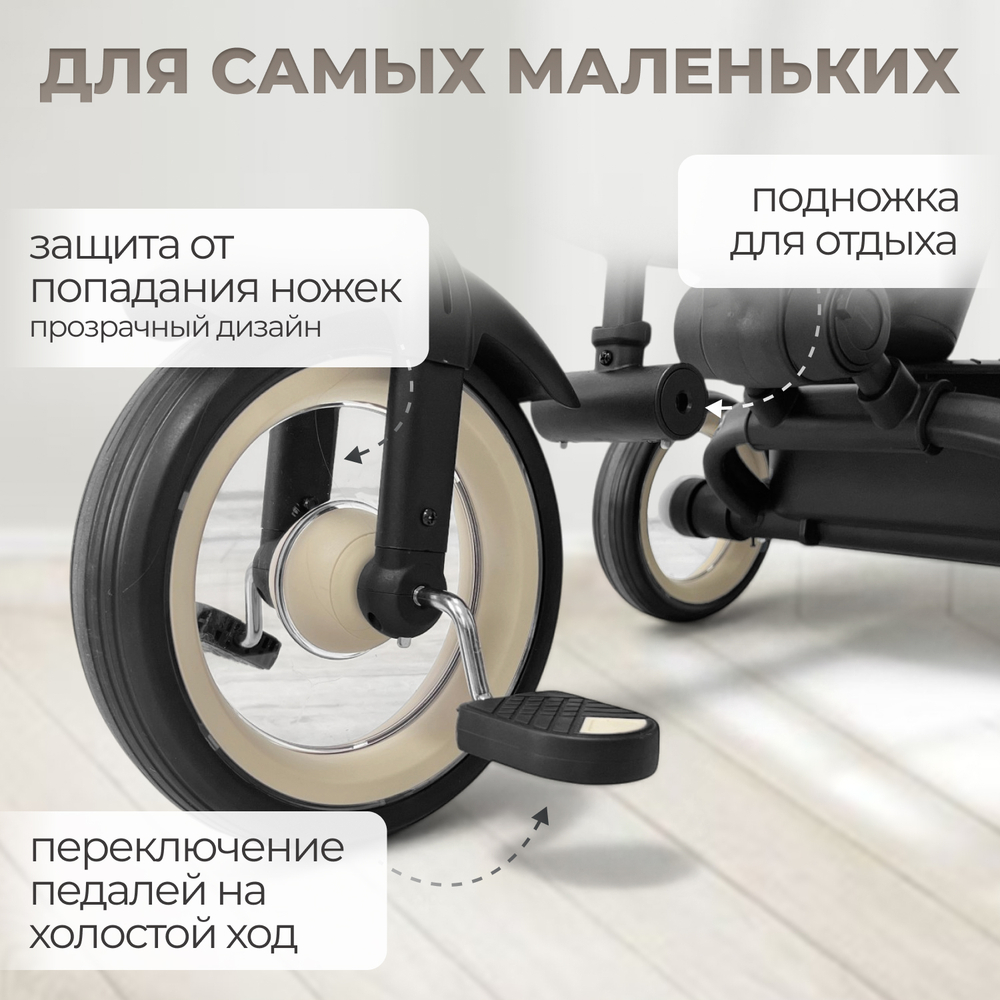 Велосипед-трансформер 4в1 BubaGO Marco