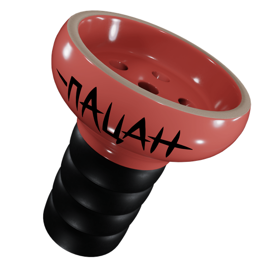 Чаша Хулиган Пацан (Розовый)