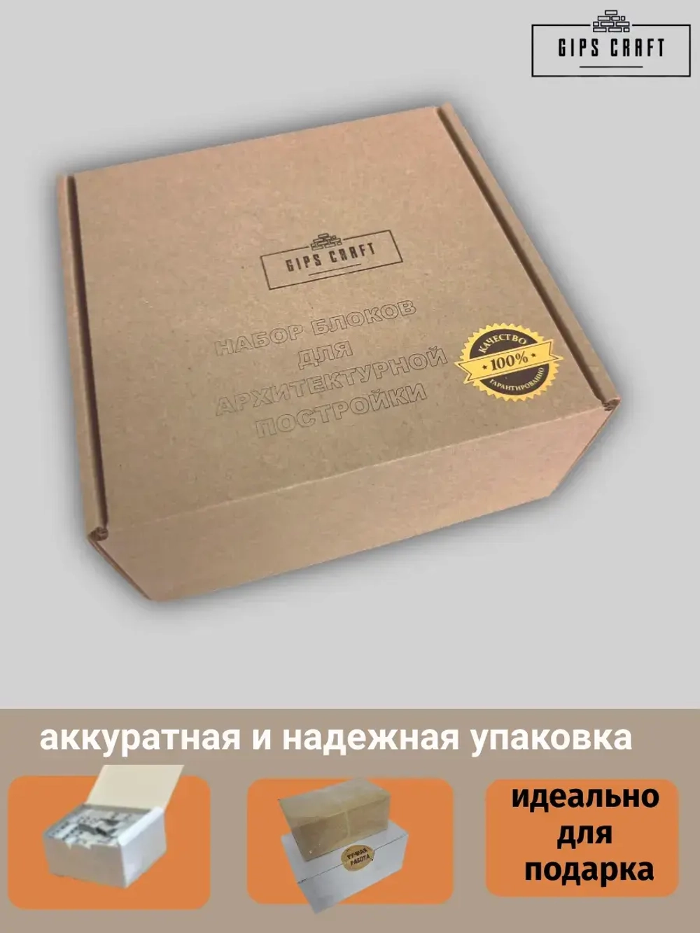 Конструктор кирпичики "Домик" 400 деталей