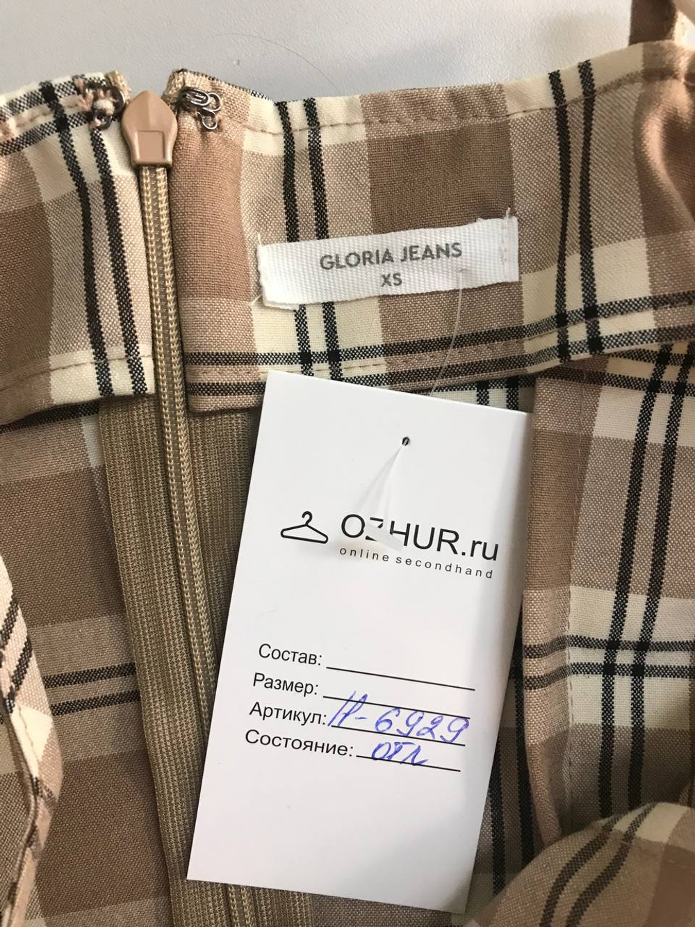 Сарафан Gloria Jeans в клетку, маркировка XS, визуально 42 размер