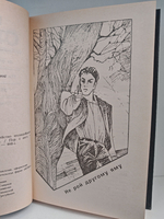 Рекс Стаут. Полное собрание сочинений. Вып. 9. Не рой другому яму. Убийство полицейского. Золотые пауки. Черная гора