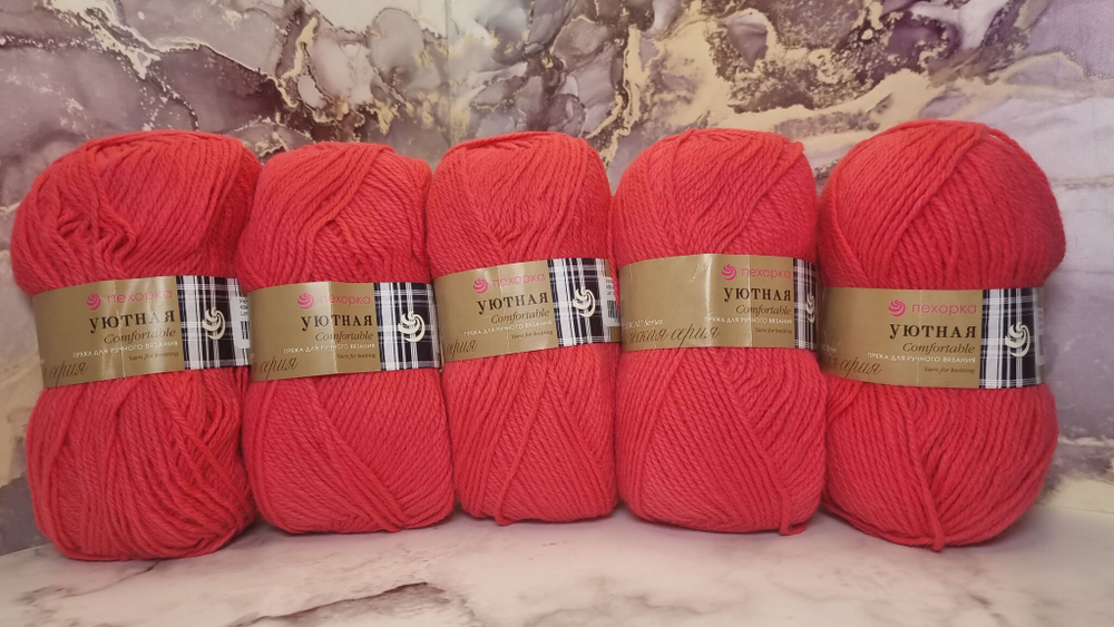 Набор пряжи для вязания Уютная Пехорка 100г х 5 шт Цвет: Малиновый 439