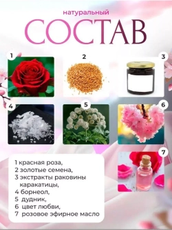 Розовая женщина - гель для сужения влагалища E-0207