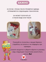 Шорты в садик
