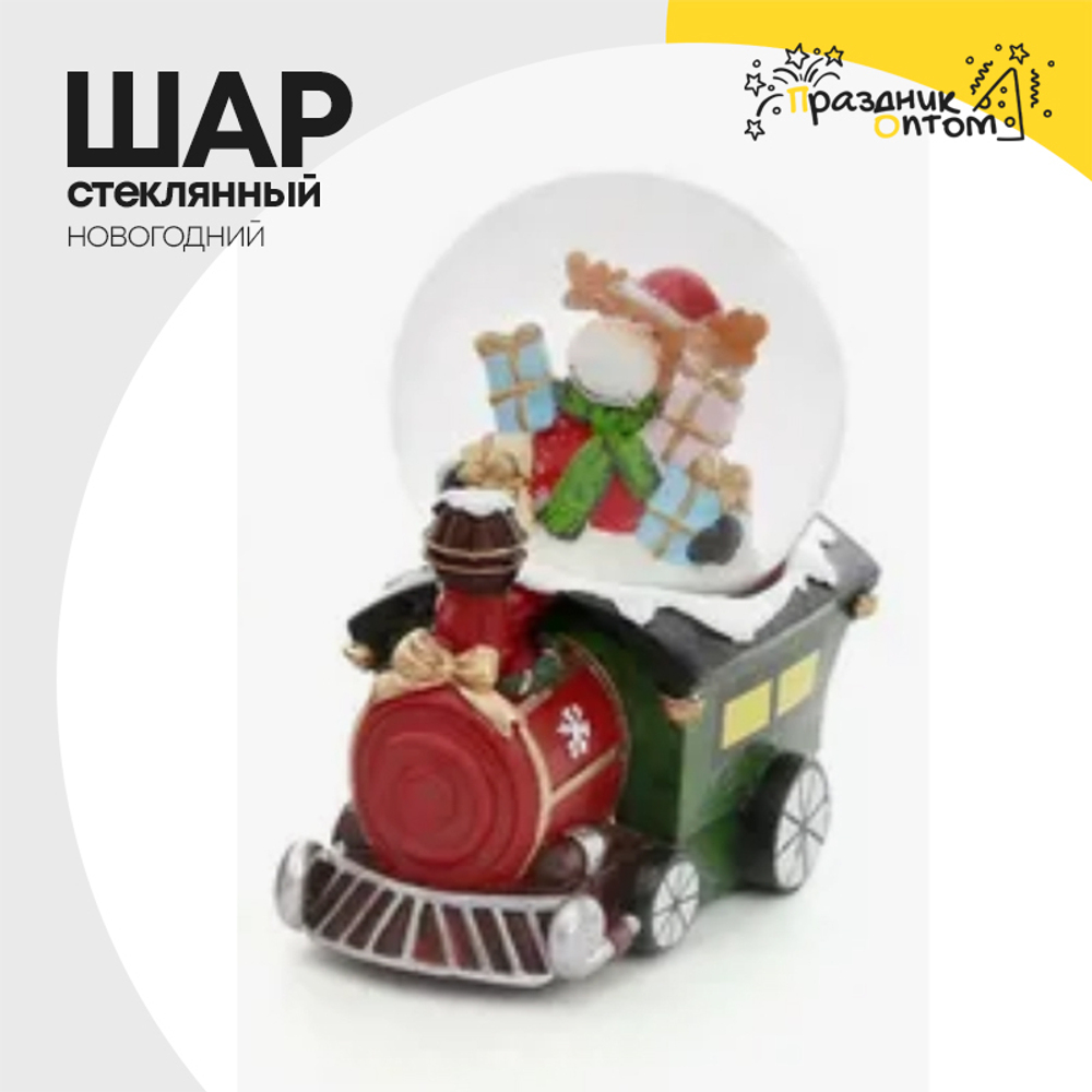 шар стеклянный паровоз новогодний (зеленый)