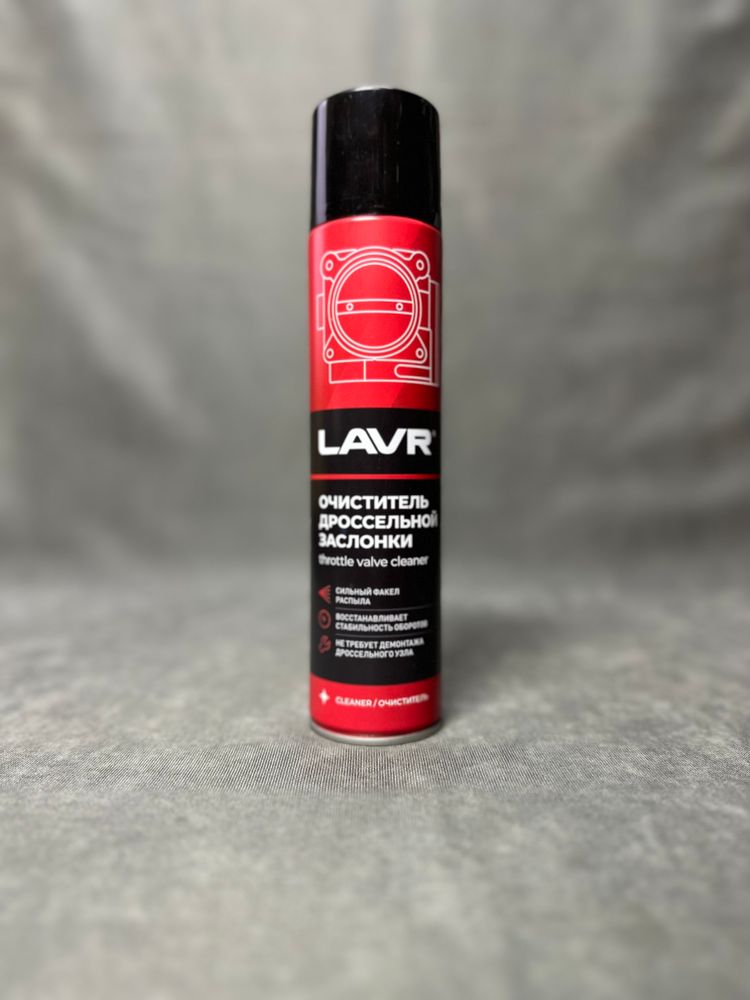 Очиститель дроссельной заслонки LAVR, 400 мл Очиститель дроссельной заслонки LAVR, 400 мл