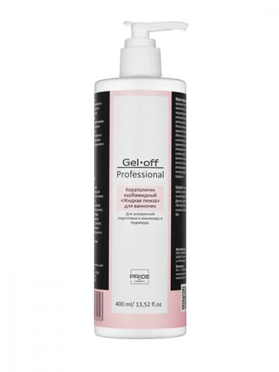 GEL-OFF Кератолилитик "Жидкая пемза" для ванночек, 400 мл