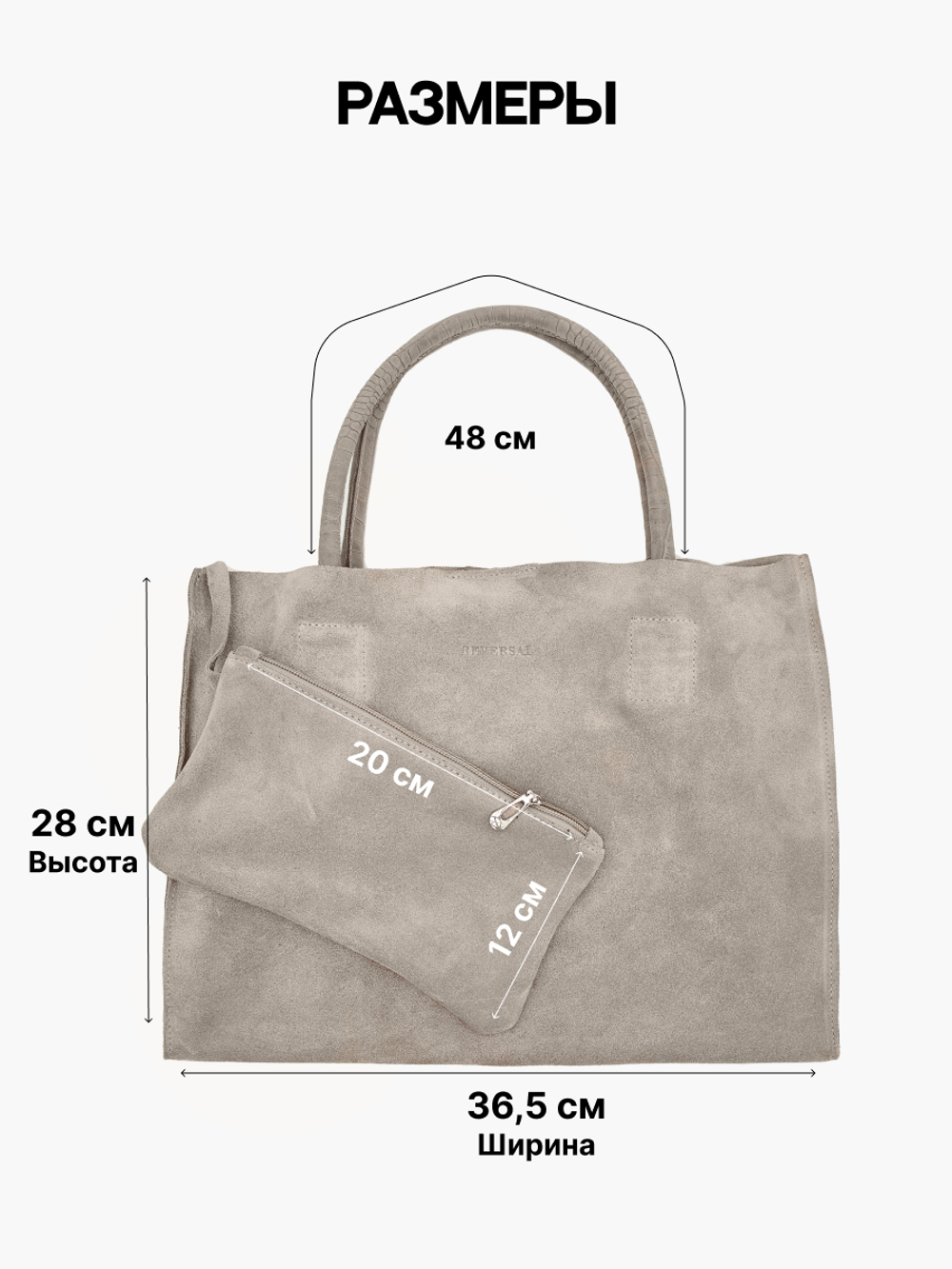 8858/Сумка женская
