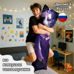 Дакимакура Геншин Импакт (Genshin Impact) Райден