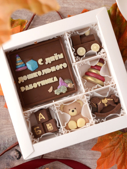 Набор шоколадный "С днём дошкольного работника" #1