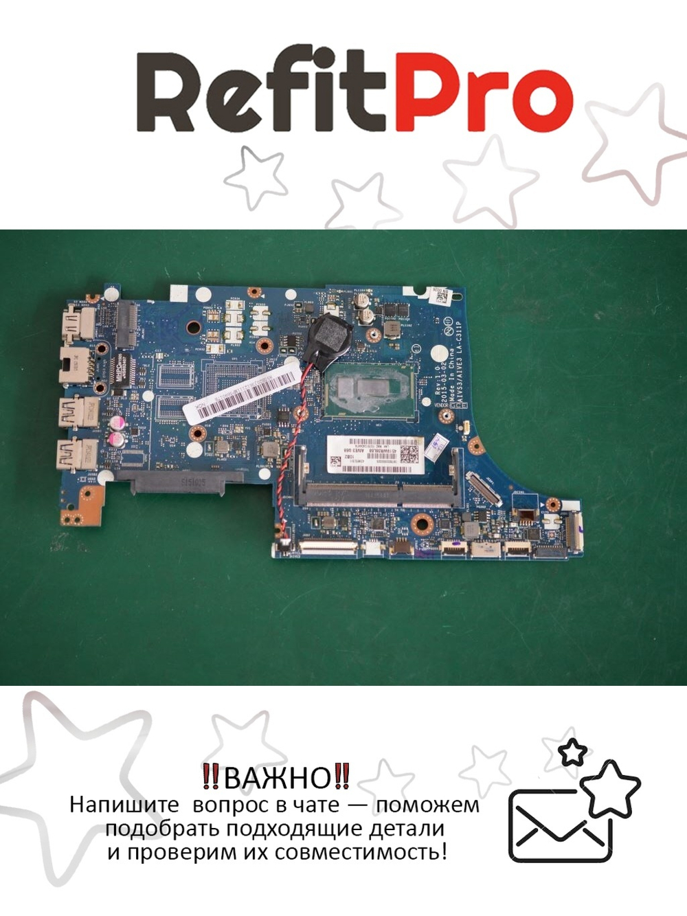 Материнская плата для ноутбука Lenovo E31-70 NM-A681 NOK Intel Core i5 5200U UMA APS (5B20J36121), оригинал