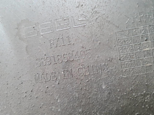 Бампер задний Geely Atlas 2 (2023-н.в.)