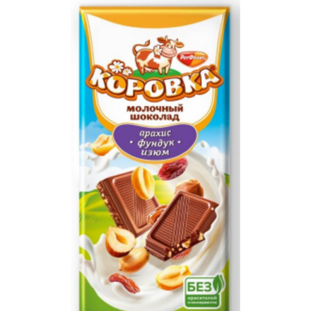 Шоколад Коровка молочный с арахисом и изюмом 75 гр