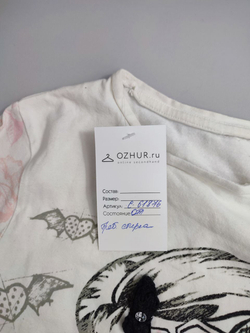 Джемпер Monster Hight на 14 лет