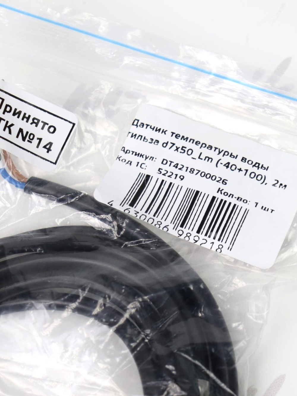 DT4218700026 (7)