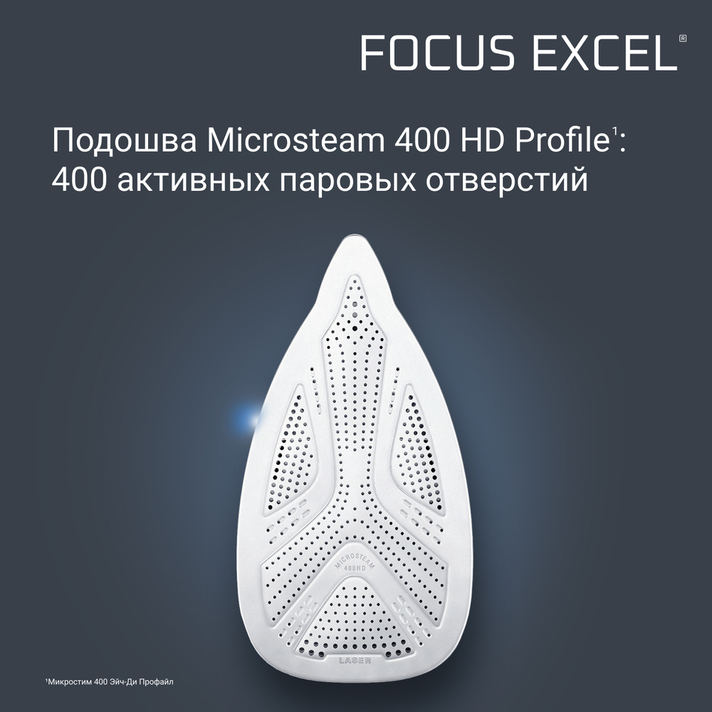 Утюг Rowenta Focus Excel DW5310D1