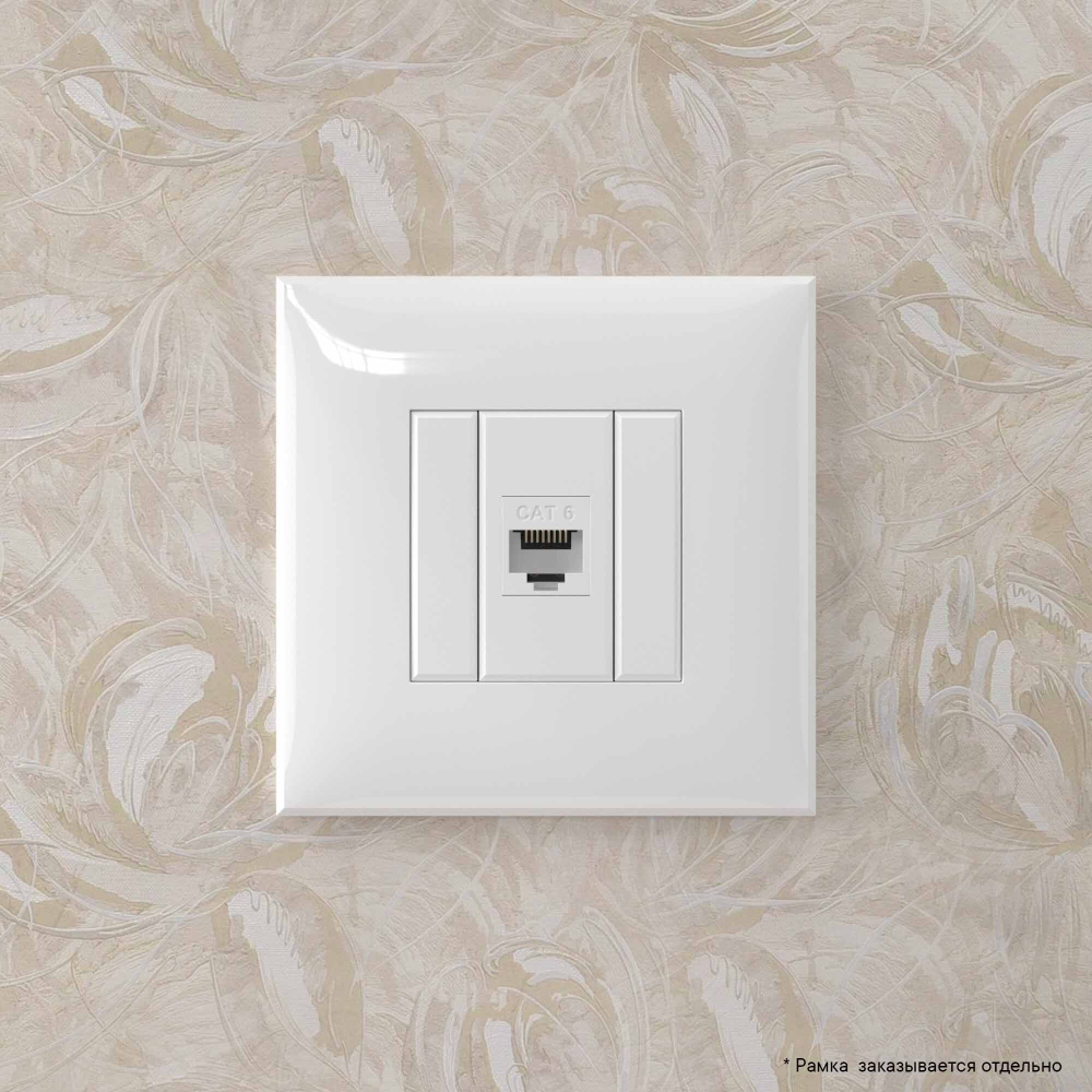 Компьютерная розетка RJ-45 без шторки в стену, кат.6 одинарная, "Avanti", "Белое облако"