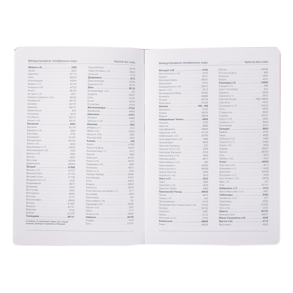 Ежедневник недатированный, А5, Yalong, 7БЦ, ПВХ, ляссе, зеленый, клетка, 120 л., "Классика"