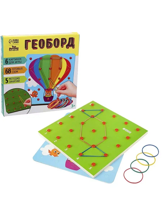 Геоборд Удивительный мир