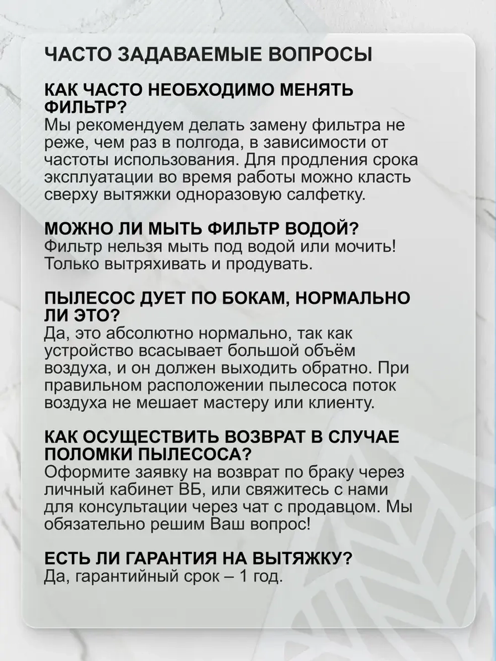 Пылесос для маникюра 150W профессиональный