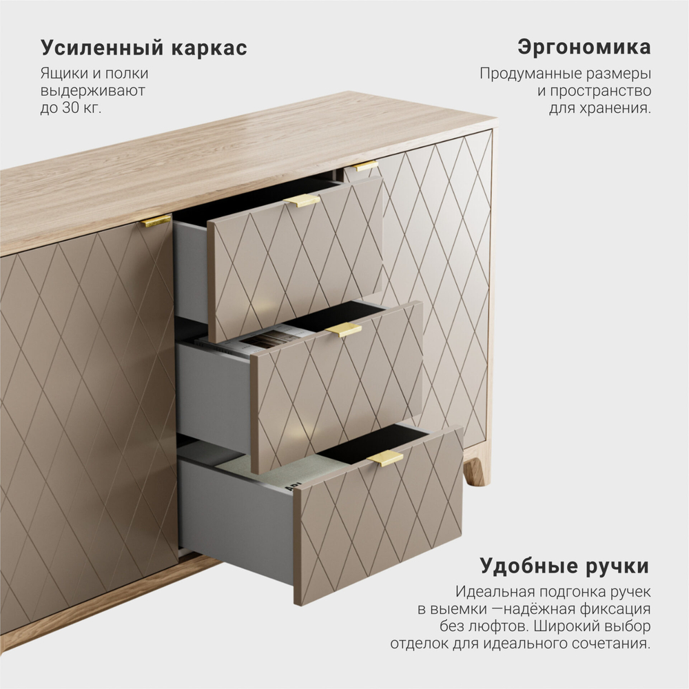 Комод Case CS048