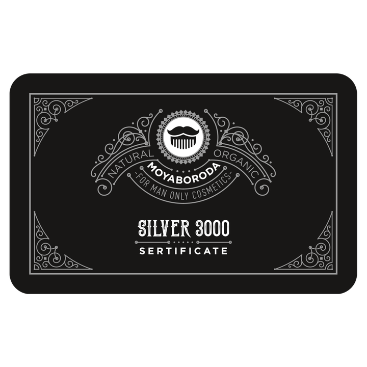 Подарочный сертификат "SILVER 3000"