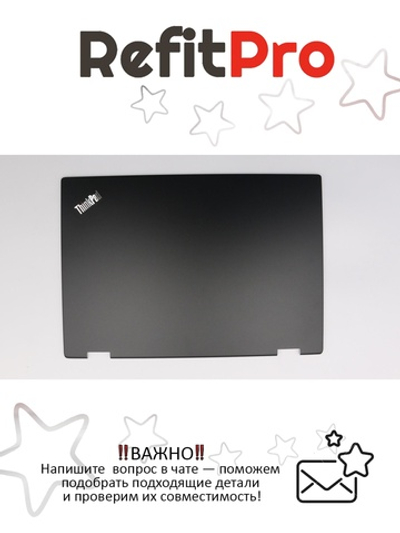 Крышка матрицы для ноутбука Lenovo L380 LCD Cover BK Lenovo (02DA292), оригинал