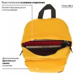 Рюкзак Brauberg B-HB1628 сити-формат, желтый 41*32*14см 380гр., 1отд., с эргономичной спинкой