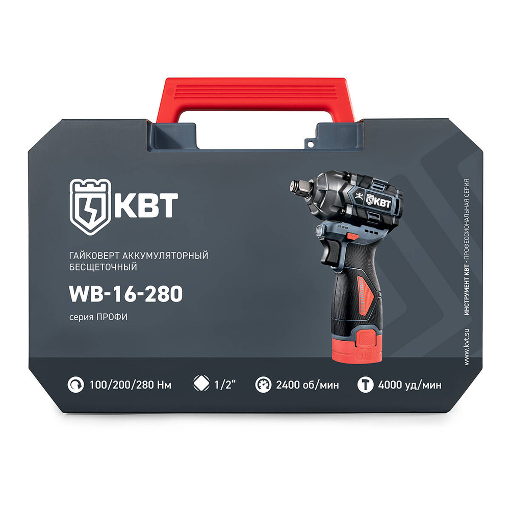 wb-16-280_userpack_1_-978941676.jpg