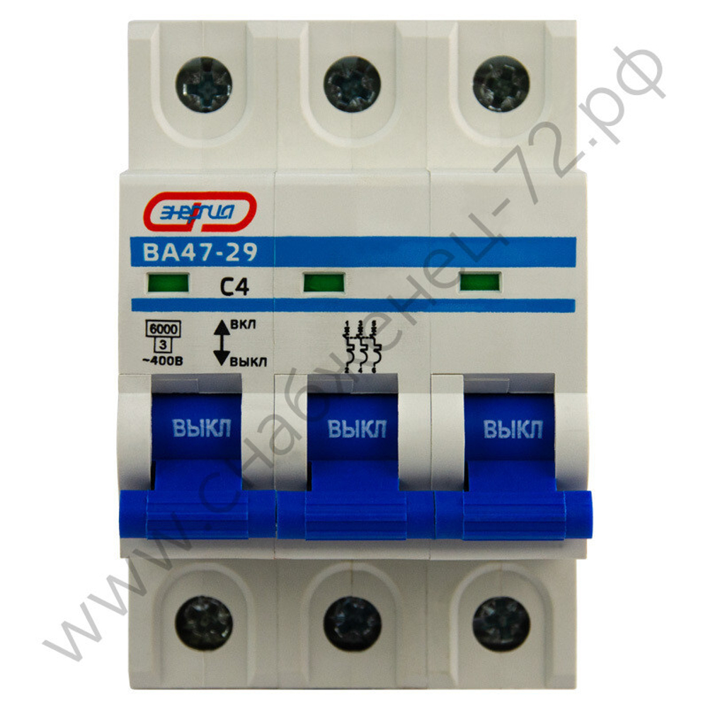 Автоматические выключатели Энергия ВА 47-29