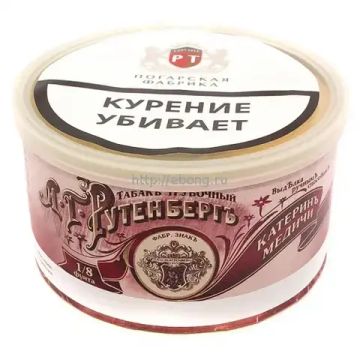 А.Г.Рутенберг