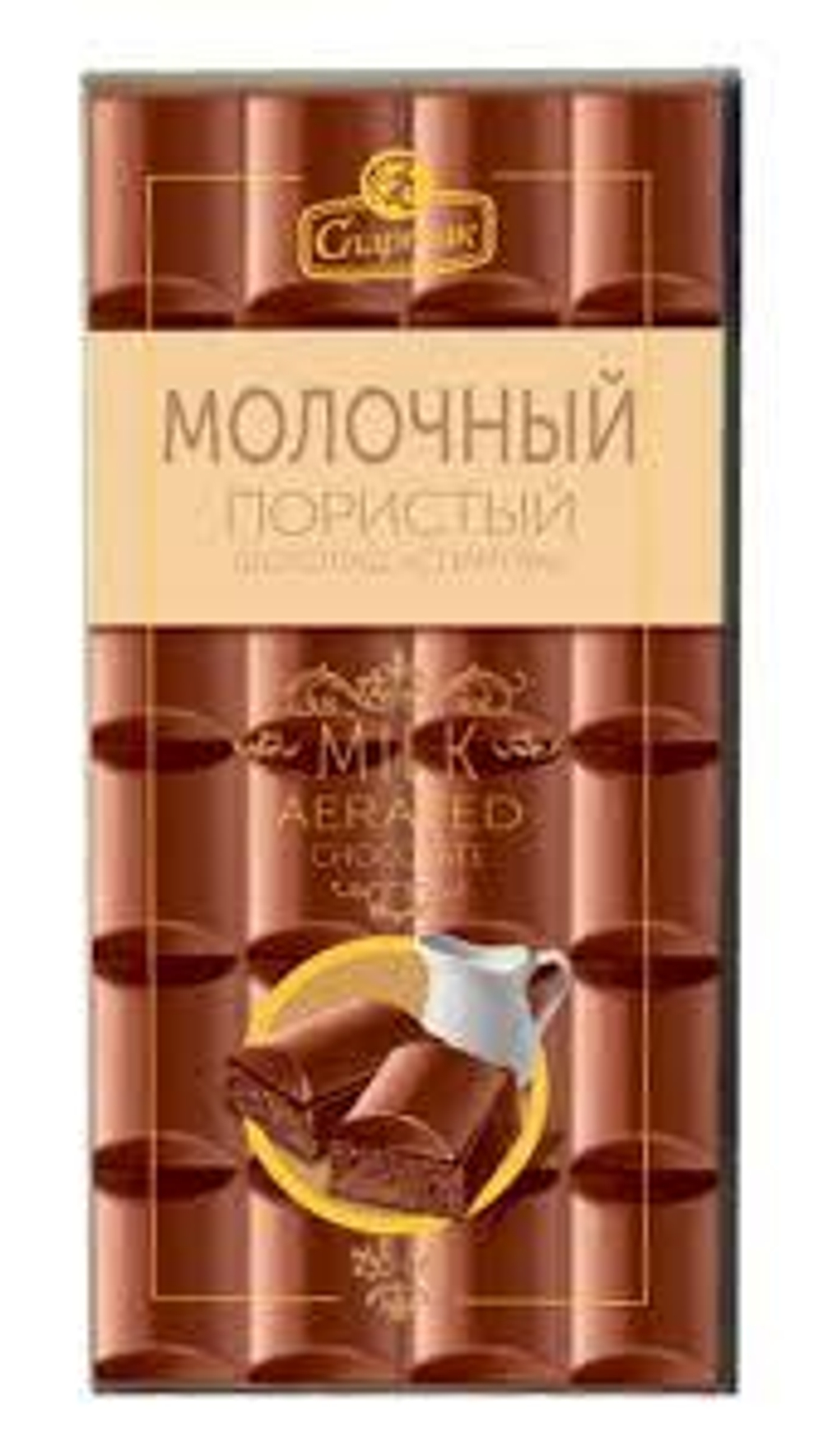 Шоколад Спартак 70г Молочный пористый